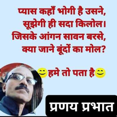 ■ आज का चिंतन