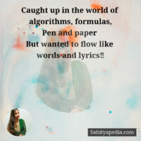 Caught up in the world of