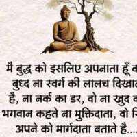 आंखन तिमिर बढ़ा,