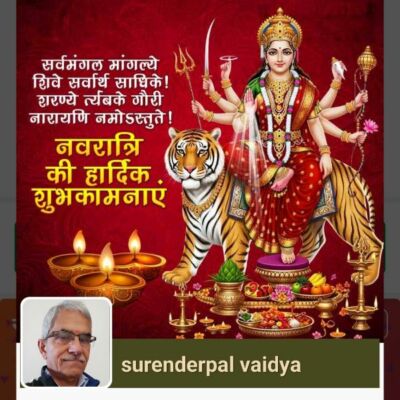 दुर्गा पूजा