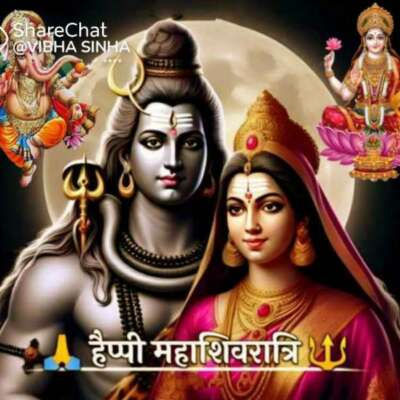 मेरे भोले भण्डारी