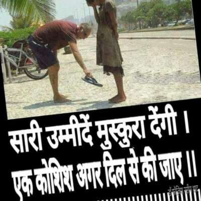 सारी  उम्मीदें  मुस्कुरा  देंगी ।