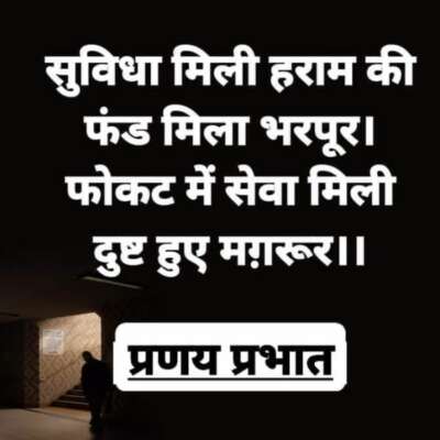 ■ आज का अंदेशा