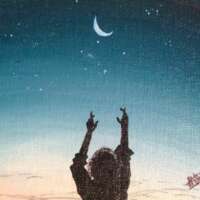 सफलता की ओर