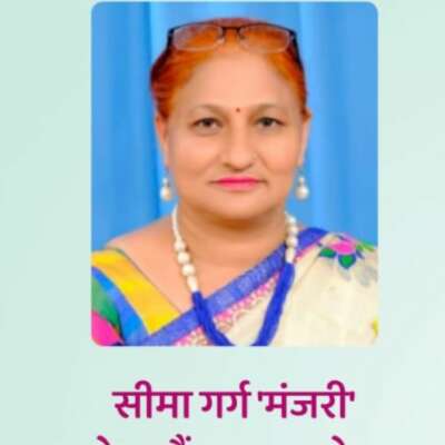 ढलती उम्र -