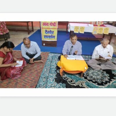 *संपूर्ण रामचरितमानस का पाठ : दैनिक रिपोर्ट*