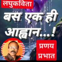 #आह्वान_तंत्र_का