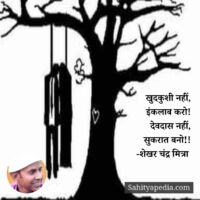 खुदकुशी नहीं,