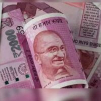 मूल्य वृद्धि