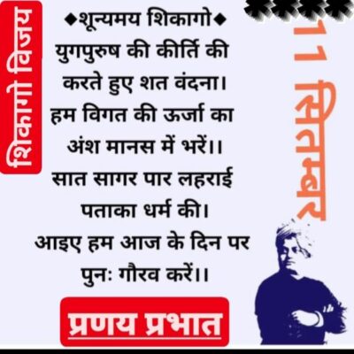 #दिवस_विशेष-