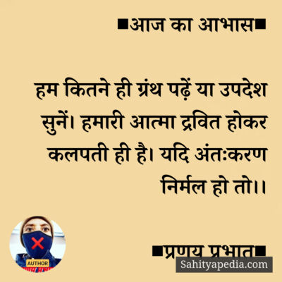 ■आज का आभास■