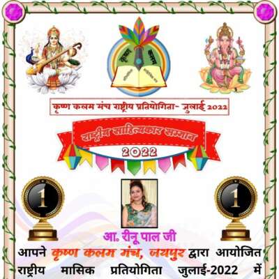 प्रतियोगिता