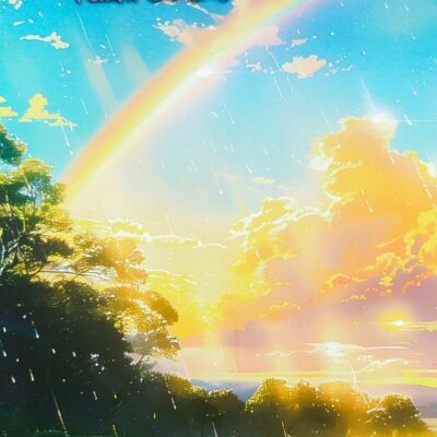 गर्व और खुशी