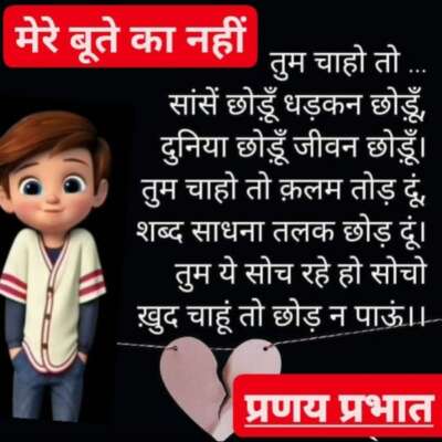 ■ छोटी सी कविता