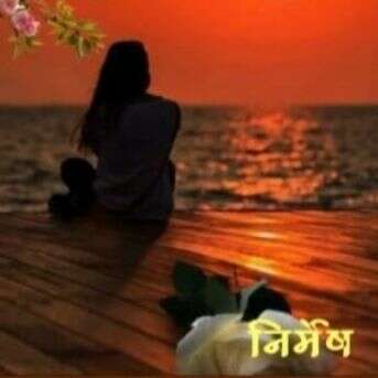 हिस्से की धूप