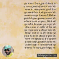 कुछ तो गम-ए-हिज्र था,कुछ तेरी बेवफाई भी।