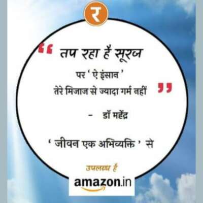 अंधकार जो छंट गया