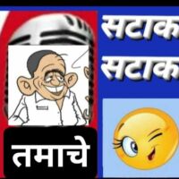 #पोस्टमार्टम