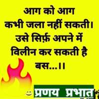 ■ सनातन सत्य...