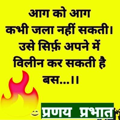 ■ सनातन सत्य...