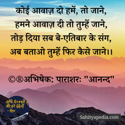 💐प्रेम कौतुक-341💐