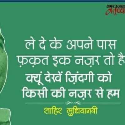 तुम जो हो