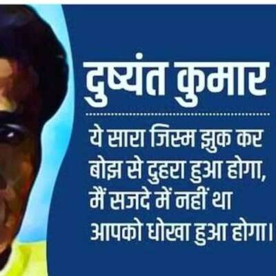 💎🌴अब न उम्मीद बची है न इन्तजार बचा है🌴💎