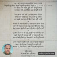 54….बहर-ए-ज़मज़मा मुतदारिक मुसम्मन मुज़ाफ़