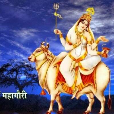 🙏महागौरी🙏