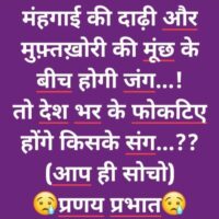 ■ बड़ा सवाल...