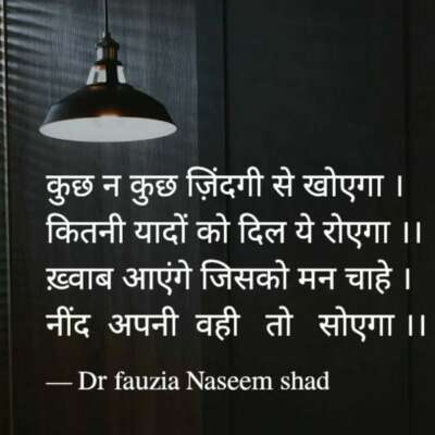 कुछ न कुछ