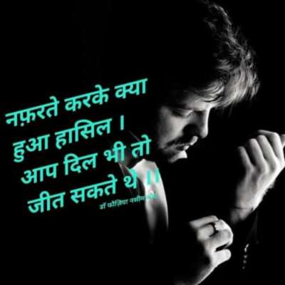 जीत सकते थे