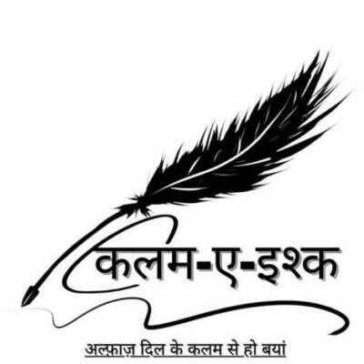 तर्क-ए-उल्फ़त