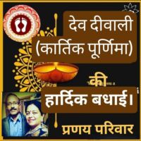 #वंदन_अभिनंदन