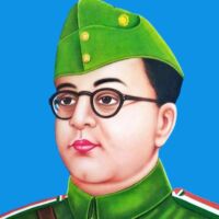 नेता जी सुभाष चंद्र बोस