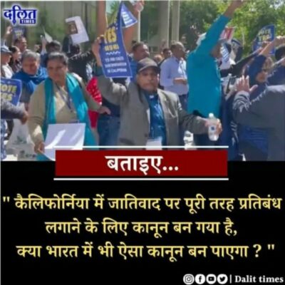 गुलामी छोड़ दअ