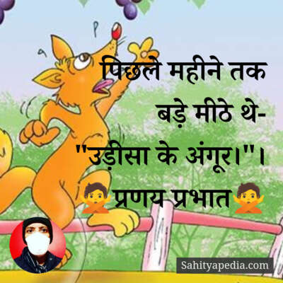 पिछले महीने तक