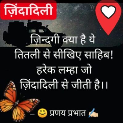 #आज_का_शेर