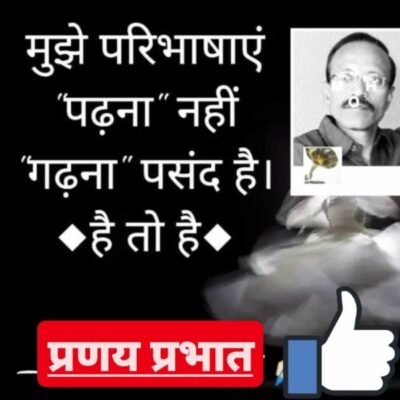 ■ पसंद अपनी-अपनी, शौक़ अपने-अपने। 😊😊