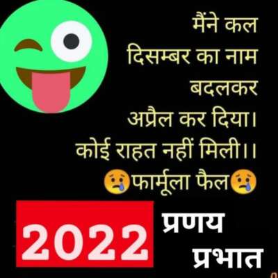 ■ धत्तेरे की...