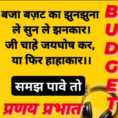 ■ आज का दोहा