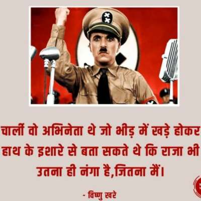 सच बोलने की हिम्मत