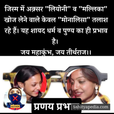 जिस्म में अक़्सर 