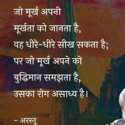 💐स्वभावस्य भगवतः बंधनं भवति💐