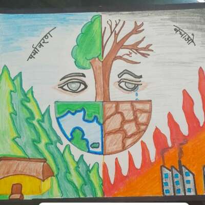 कभी सोचा हमने !