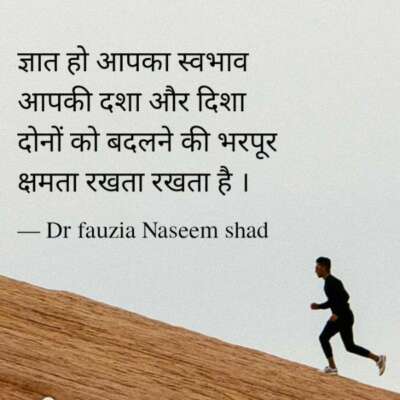 ज्ञात हो