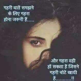 जुदाई की शाम