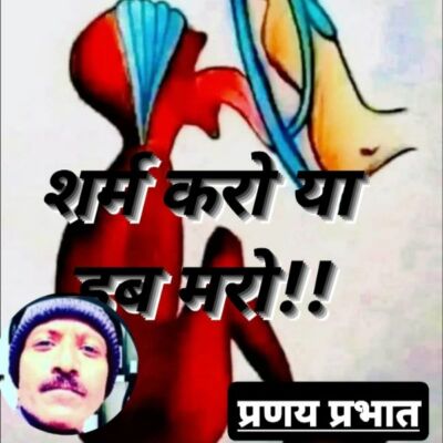 👌सीधी सपाट👌