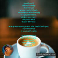 आसान होते संवाद मेरे,