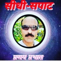 #बात_बेबात-